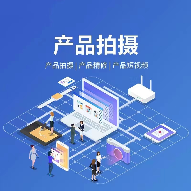 短视频宣传图 1