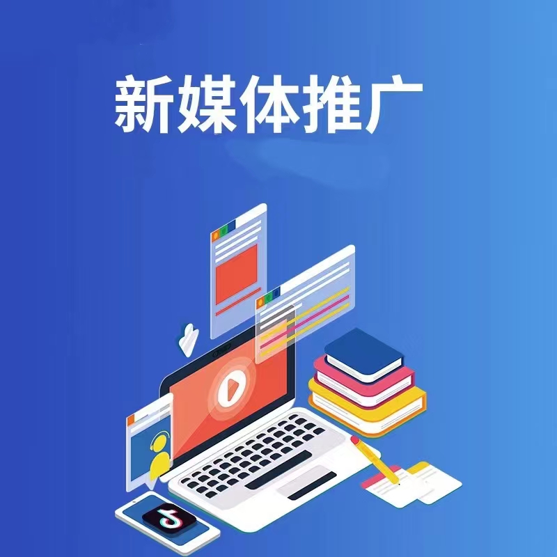 短视频宣传图 3